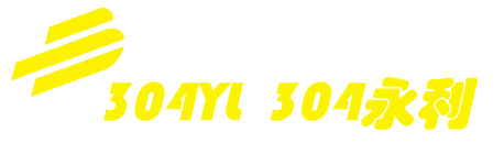 中国·304永利(集团有限公司)-官方网站