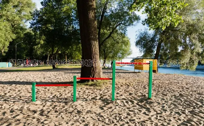 中国·永利304(集团有限公司)-官方网